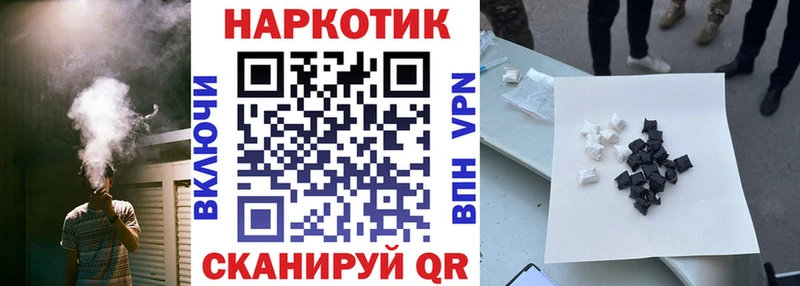 Виды наркоты Новоалександровск ЭКСТАЗИ Кокаин Гашиш Альфа ПВП Амфетамин Меф Конопля