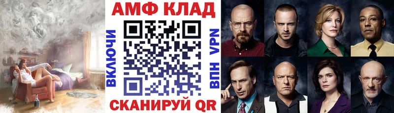 как найти наркотики  Новоалександровск  АМФ Premium 