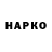 КЕТАМИН VHQ Ferdin Arghoshi