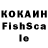 APVP кристаллы The Octohouse