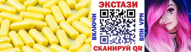 MEGA ONION  где найти   Новоалександровск  Экстази Cube 