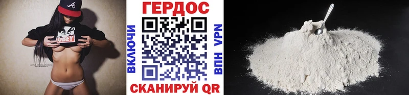 ГЕРОИН Афган  OMG ТОР  Новоалександровск 