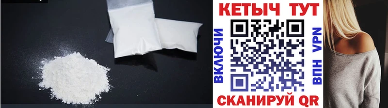 КЕТАМИН ketamine  цена   Новоалександровск 