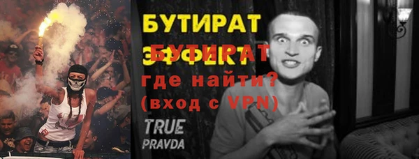 mdpv Новодвинск