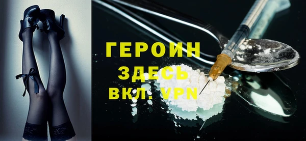кокаин премиум Нефтегорск
