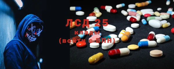 мефедрон Нея