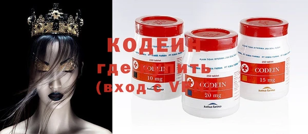 кристаллы Валуйки
