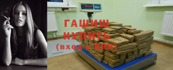 крисы Новокубанск