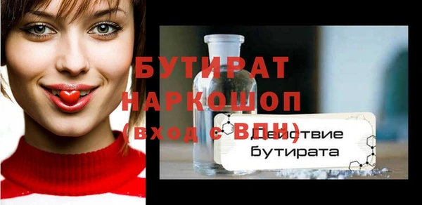 крисы Новозыбков