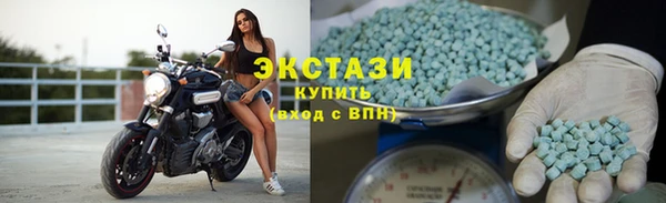крисы Новокубанск