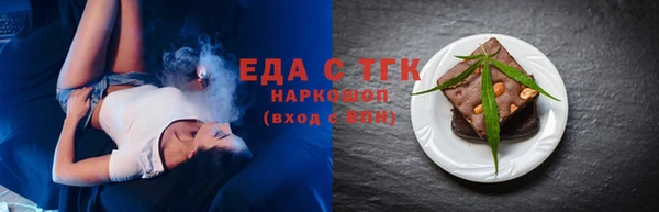 крисы Новозыбков