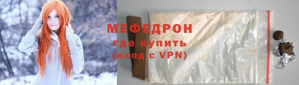 крисы Новокубанск