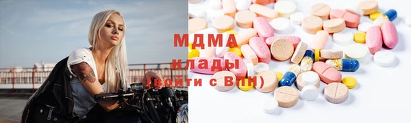 крисы Новокубанск