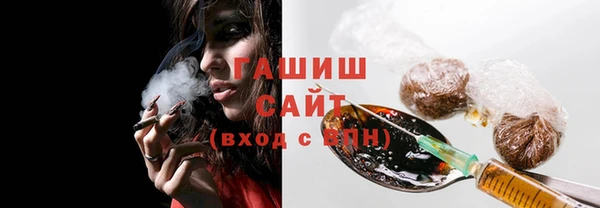 прущий лед Валдай