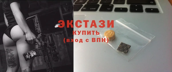 крисы Новокубанск