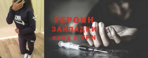 крисы Новозыбков