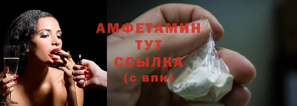 кристаллы Валуйки