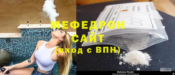 крисы Новокубанск