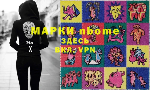 mdpv Новодвинск