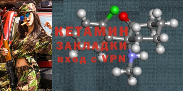 крисы Новокубанск