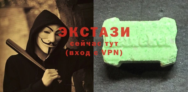 крисы Новокубанск