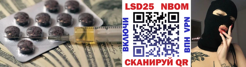 наркошоп  Новоалександровск  ЛСД экстази кислота 