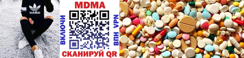 MDMA Molly  что такое   Новоалександровск 