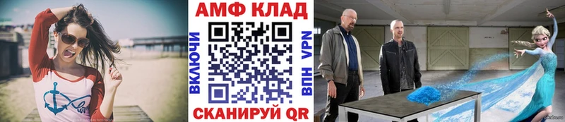 наркошоп  площадка как зайти  МЕТАМФЕТАМИН кристалл  Новоалександровск 